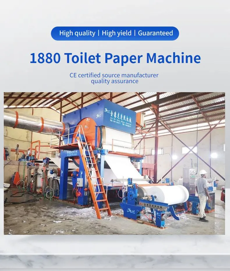 1880mm Toilet Paper Making Machine Tissue Paper Machine Price