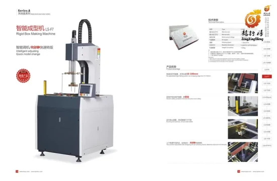 Ls-F7 Máquina de Embalar Caixas de Configuração Automática